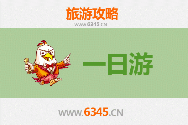 南平建阳自驾一日游攻略：探秘朱熹故里，品味千年建盏文化