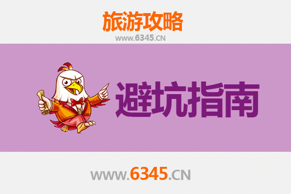 南平建阳旅游全攻略：资深博主亲测忠告与须知