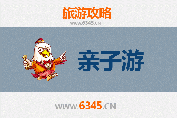 南平建阳亲子游攻略：探秘朱熹故里，品味宋韵古建与自然奇观
