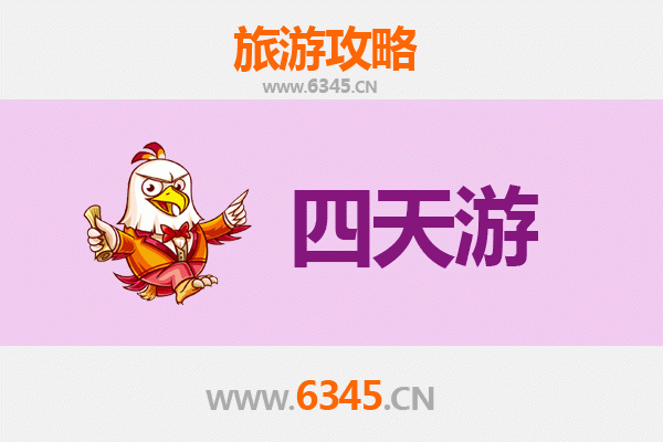 南平建阳四天三夜深度游攻略：探秘朱熹故里与武夷山水，预算全解析