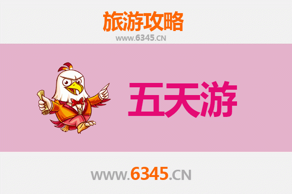 南平建阳五天四夜深度游攻略：探秘朱熹故里，品味闽北风情