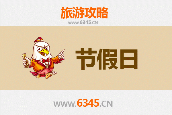 南平建阳出发：承德避暑山庄清凉之旅全攻略