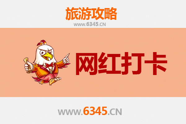 南平建阳网红打卡地全攻略：穿越古今的宝藏小城