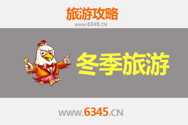 南平建阳冬季旅游攻略：探秘闽北冬韵，品味人文与自然之美